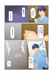 Page 145 of Mukuchi na Kanojo no Seikantai ~Koe wa Dasanai kedo Karada wa Shoujiki da ne, Zubunure da yo 16-30 - preview thumbnail