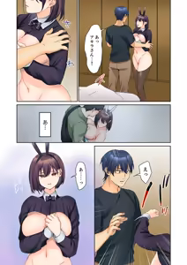 Page 15 of Mukuchi na Kanojo no Seikantai ~Koe wa Dasanai kedo Karada wa Shoujiki da ne, Zubunure da yo 16-30 - preview thumbnail
