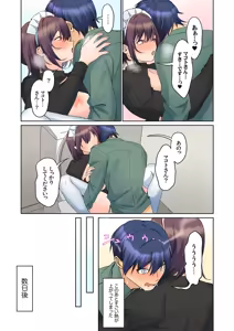 Page 171 of Mukuchi na Kanojo no Seikantai ~Koe wa Dasanai kedo Karada wa Shoujiki da ne, Zubunure da yo 16-30 - preview thumbnail