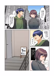 Page 172 of Mukuchi na Kanojo no Seikantai ~Koe wa Dasanai kedo Karada wa Shoujiki da ne, Zubunure da yo 16-30 - preview thumbnail