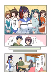 Page 173 of Mukuchi na Kanojo no Seikantai ~Koe wa Dasanai kedo Karada wa Shoujiki da ne, Zubunure da yo 16-30 - preview thumbnail