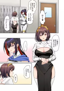 Page 183 of Mukuchi na Kanojo no Seikantai ~Koe wa Dasanai kedo Karada wa Shoujiki da ne, Zubunure da yo 16-30 - preview thumbnail