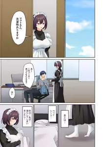 Page 243 of Mukuchi na Kanojo no Seikantai ~Koe wa Dasanai kedo Karada wa Shoujiki da ne, Zubunure da yo 16-30 - preview thumbnail