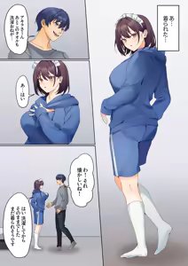 Page 245 of Mukuchi na Kanojo no Seikantai ~Koe wa Dasanai kedo Karada wa Shoujiki da ne, Zubunure da yo 16-30 - preview thumbnail