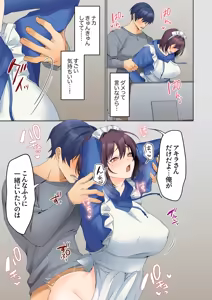 Page 263 of Mukuchi na Kanojo no Seikantai ~Koe wa Dasanai kedo Karada wa Shoujiki da ne, Zubunure da yo 16-30 - preview thumbnail