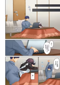 Page 283 of Mukuchi na Kanojo no Seikantai ~Koe wa Dasanai kedo Karada wa Shoujiki da ne, Zubunure da yo 16-30 - preview thumbnail