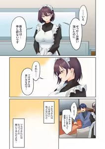 Page 305 of Mukuchi na Kanojo no Seikantai ~Koe wa Dasanai kedo Karada wa Shoujiki da ne, Zubunure da yo 16-30 - preview thumbnail
