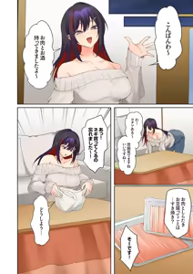 Page 306 of Mukuchi na Kanojo no Seikantai ~Koe wa Dasanai kedo Karada wa Shoujiki da ne, Zubunure da yo 16-30 - preview thumbnail