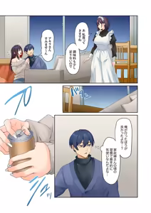 Page 307 of Mukuchi na Kanojo no Seikantai ~Koe wa Dasanai kedo Karada wa Shoujiki da ne, Zubunure da yo 16-30 - preview thumbnail