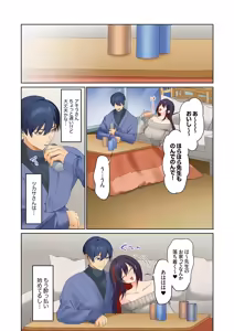 Page 309 of Mukuchi na Kanojo no Seikantai ~Koe wa Dasanai kedo Karada wa Shoujiki da ne, Zubunure da yo 16-30 - preview thumbnail