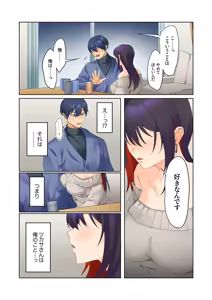 Page 311 of Mukuchi na Kanojo no Seikantai ~Koe wa Dasanai kedo Karada wa Shoujiki da ne, Zubunure da yo 16-30 - preview thumbnail