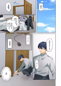 Page 338 of Mukuchi na Kanojo no Seikantai ~Koe wa Dasanai kedo Karada wa Shoujiki da ne, Zubunure da yo 16-30 - preview thumbnail