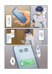 Page 339 of Mukuchi na Kanojo no Seikantai ~Koe wa Dasanai kedo Karada wa Shoujiki da ne, Zubunure da yo 16-30 - preview thumbnail