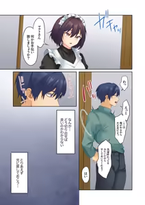 Page 341 of Mukuchi na Kanojo no Seikantai ~Koe wa Dasanai kedo Karada wa Shoujiki da ne, Zubunure da yo 16-30 - preview thumbnail