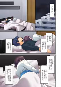 Page 342 of Mukuchi na Kanojo no Seikantai ~Koe wa Dasanai kedo Karada wa Shoujiki da ne, Zubunure da yo 16-30 - preview thumbnail