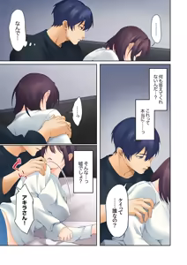 Page 344 of Mukuchi na Kanojo no Seikantai ~Koe wa Dasanai kedo Karada wa Shoujiki da ne, Zubunure da yo 16-30 - preview thumbnail