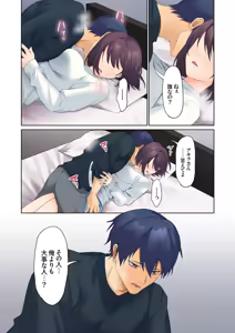 Page 346 of Mukuchi na Kanojo no Seikantai ~Koe wa Dasanai kedo Karada wa Shoujiki da ne, Zubunure da yo 16-30 - preview thumbnail