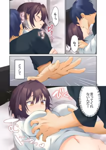 Page 347 of Mukuchi na Kanojo no Seikantai ~Koe wa Dasanai kedo Karada wa Shoujiki da ne, Zubunure da yo 16-30 - preview thumbnail