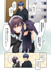 Page 37 of Mukuchi na Kanojo no Seikantai ~Koe wa Dasanai kedo Karada wa Shoujiki da ne, Zubunure da yo 16-30 - preview thumbnail