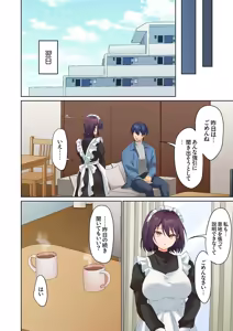 Page 376 of Mukuchi na Kanojo no Seikantai ~Koe wa Dasanai kedo Karada wa Shoujiki da ne, Zubunure da yo 16-30 - preview thumbnail