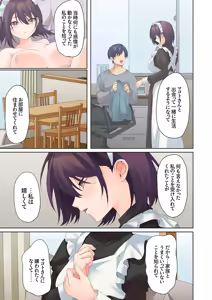 Page 379 of Mukuchi na Kanojo no Seikantai ~Koe wa Dasanai kedo Karada wa Shoujiki da ne, Zubunure da yo 16-30 - preview thumbnail