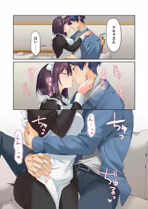 Page 382 of Mukuchi na Kanojo no Seikantai ~Koe wa Dasanai kedo Karada wa Shoujiki da ne, Zubunure da yo 16-30 - preview thumbnail