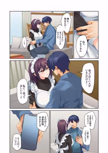 Page 387 of Mukuchi na Kanojo no Seikantai ~Koe wa Dasanai kedo Karada wa Shoujiki da ne, Zubunure da yo 16-30 - preview thumbnail