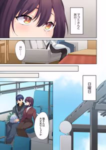Page 388 of Mukuchi na Kanojo no Seikantai ~Koe wa Dasanai kedo Karada wa Shoujiki da ne, Zubunure da yo 16-30 - preview thumbnail