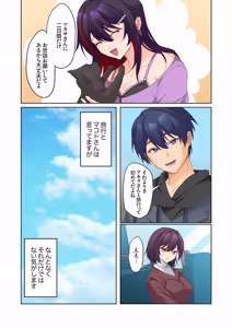 Page 389 of Mukuchi na Kanojo no Seikantai ~Koe wa Dasanai kedo Karada wa Shoujiki da ne, Zubunure da yo 16-30 - preview thumbnail