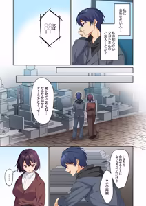 Page 390 of Mukuchi na Kanojo no Seikantai ~Koe wa Dasanai kedo Karada wa Shoujiki da ne, Zubunure da yo 16-30 - preview thumbnail