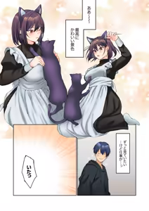 Page 39 of Mukuchi na Kanojo no Seikantai ~Koe wa Dasanai kedo Karada wa Shoujiki da ne, Zubunure da yo 16-30 - preview thumbnail