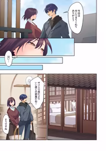 Page 392 of Mukuchi na Kanojo no Seikantai ~Koe wa Dasanai kedo Karada wa Shoujiki da ne, Zubunure da yo 16-30 - preview thumbnail