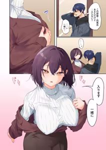 Page 393 of Mukuchi na Kanojo no Seikantai ~Koe wa Dasanai kedo Karada wa Shoujiki da ne, Zubunure da yo 16-30 - preview thumbnail