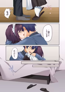 Page 425 of Mukuchi na Kanojo no Seikantai ~Koe wa Dasanai kedo Karada wa Shoujiki da ne, Zubunure da yo 16-30 - preview thumbnail