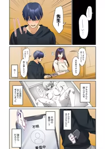 Page 82 of Mukuchi na Kanojo no Seikantai ~Koe wa Dasanai kedo Karada wa Shoujiki da ne, Zubunure da yo 16-30 - preview thumbnail