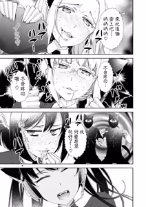 Page 29 of BORDER LINE!! - preview thumbnail