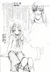 Page 105 of Shoujo Sect - preview thumbnail