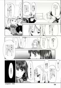 Page 126 of Shoujo Sect - preview thumbnail
