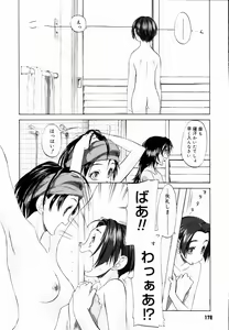 Page 180 of Shoujo Sect - preview thumbnail