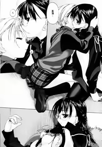 Page 21 of Shoujo Sect - preview thumbnail