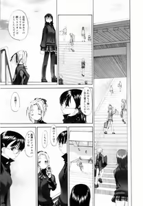 Page 29 of Shoujo Sect - preview thumbnail