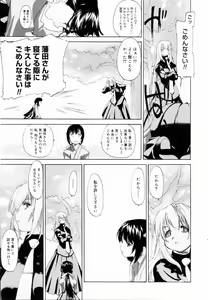Page 37 of Shoujo Sect - preview thumbnail