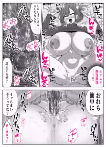 Page 24 of Aitsu no Kaa-chan NTR AV Debuit Saseyouze -Shinrai Shiteita Musuko no Tomodachi... Deka Sugi Chinpo ni Shikyuu Tsubusarete Mou Dorei- - preview thumbnail