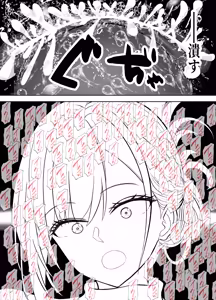Page 28 of Aitsu no Kaa-chan NTR AV Debuit Saseyouze -Shinrai Shiteita Musuko no Tomodachi... Deka Sugi Chinpo ni Shikyuu Tsubusarete Mou Dorei- - preview thumbnail