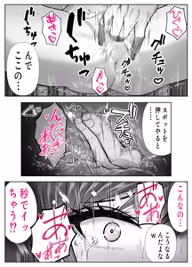 Page 43 of Aitsu no Kaa-chan NTR AV Debuit Saseyouze -Shinrai Shiteita Musuko no Tomodachi... Deka Sugi Chinpo ni Shikyuu Tsubusarete Mou Dorei- - preview thumbnail