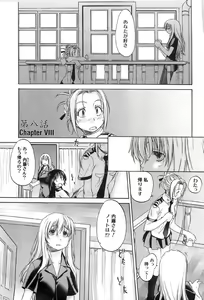 Page 7 of Shoujo Sect 2 - preview thumbnail