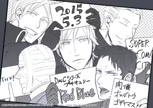 Page 55 of 永别了、那一天 - preview thumbnail