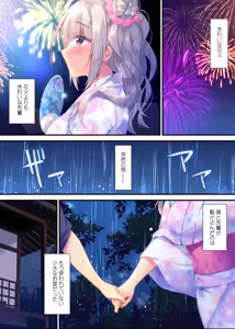 Page 3 of Kurumi Mari no H na Natsumatsuri - preview thumbnail