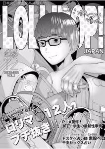 Page 217 of Nee Ushi Tora Uu! + Kakioroshi Tokubetsu Manga | 呐～快来一起玩吧-! + 后日谈 - preview thumbnail