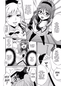 Page 6 of Futanari Mahou Shoujo Kyouka Kunren - preview thumbnail